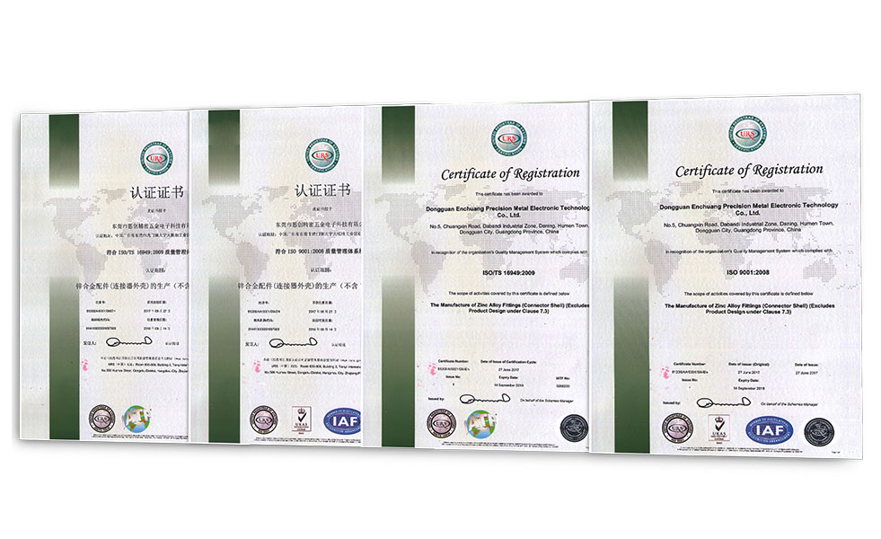 10年連接器外殼生產經驗，通過SGS、IATF16949認證 并通過世界500強企業安費諾的驗廠